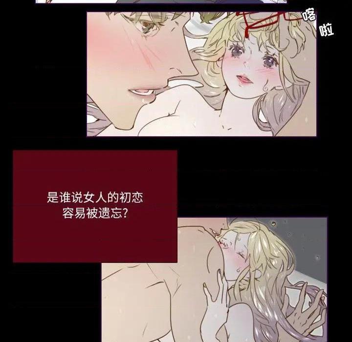 Missing U BAR | 姊妹谈心酒吧[h漫]韩漫全集-Missing U BAR | 姊妹谈心酒吧-第9話 第 9 话 无删减无遮挡章节图片 