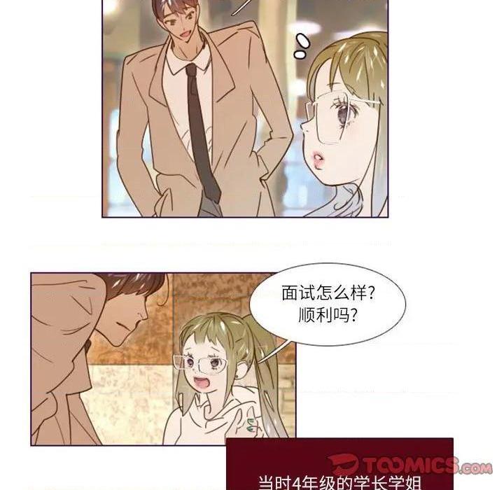 Missing U BAR | 姊妹谈心酒吧[h漫]韩漫全集-Missing U BAR | 姊妹谈心酒吧-第9話 第 9 话 无删减无遮挡章节图片 