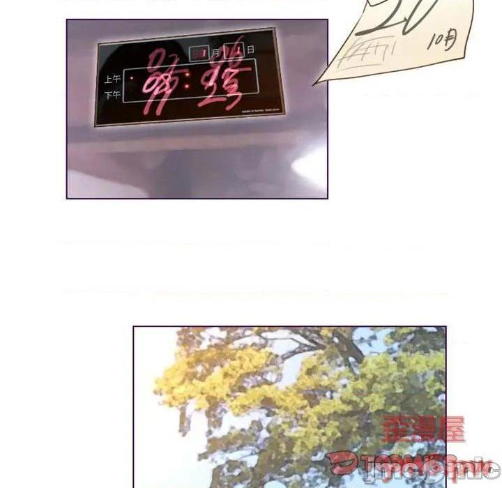 Missing U BAR | 姊妹谈心酒吧[h漫]韩漫全集-Missing U BAR | 姊妹谈心酒吧-第9話 第 9 话 无删减无遮挡章节图片 