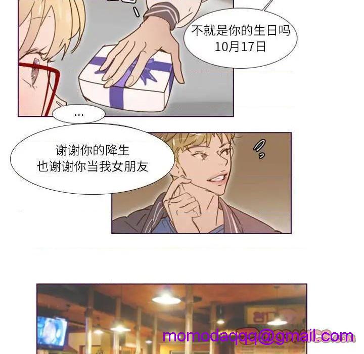 Missing U BAR | 姊妹谈心酒吧[h漫]韩漫全集-Missing U BAR | 姊妹谈心酒吧-第9話 第 9 话 无删减无遮挡章节图片 