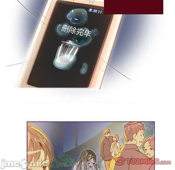 Missing U BAR | 姊妹谈心酒吧[h漫]韩漫全集-Missing U BAR | 姊妹谈心酒吧-第9話 第 9 话 无删减无遮挡章节图片 