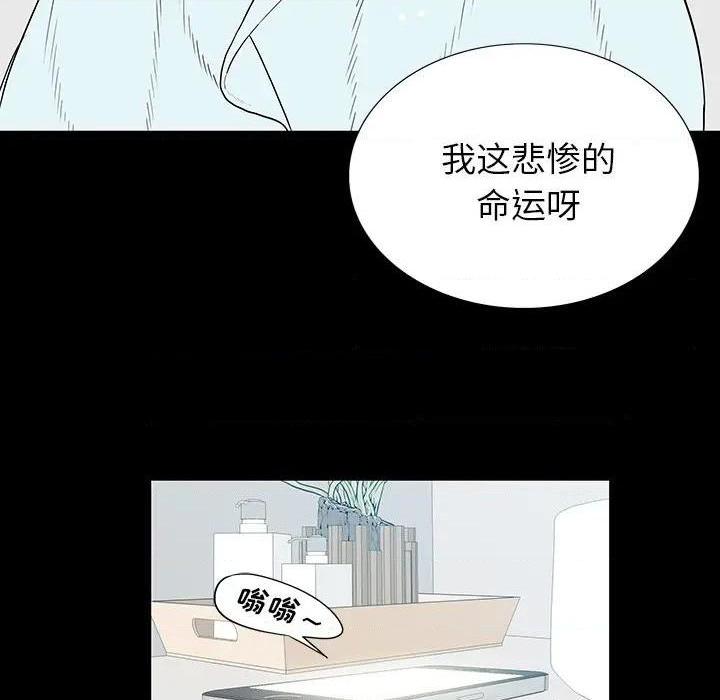 同室操戈 | 双面交锋[h漫]韩漫全集-同室操戈 | 双面交锋-第1話 同室操戈 | 雙面交鋒 无删减无遮挡章节图片 