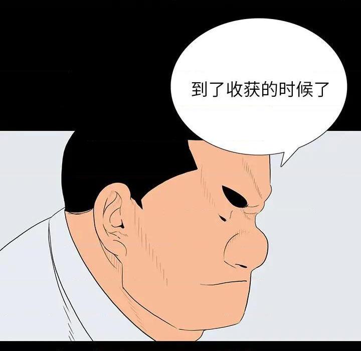 同室操戈 | 双面交锋[h漫]韩漫全集-同室操戈 | 双面交锋-第1話 同室操戈 | 雙面交鋒 无删减无遮挡章节图片 