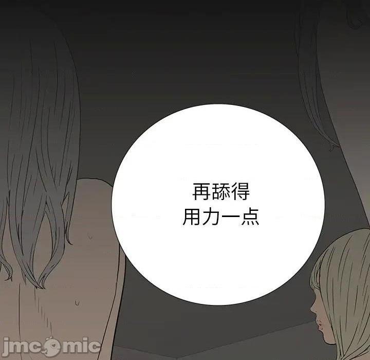 同室操戈 | 双面交锋[h漫]韩漫全集-同室操戈 | 双面交锋-第1話 同室操戈 | 雙面交鋒 无删减无遮挡章节图片 