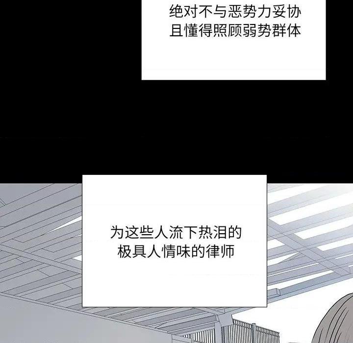 同室操戈 | 双面交锋[h漫]韩漫全集-同室操戈 | 双面交锋-第1話 同室操戈 | 雙面交鋒 无删减无遮挡章节图片 