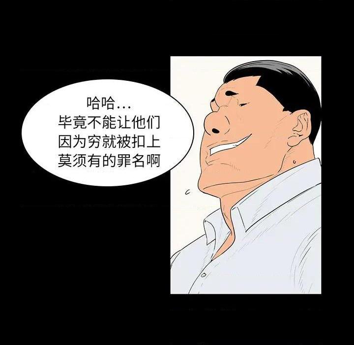 同室操戈 | 双面交锋[h漫]韩漫全集-同室操戈 | 双面交锋-第1話 同室操戈 | 雙面交鋒 无删减无遮挡章节图片 