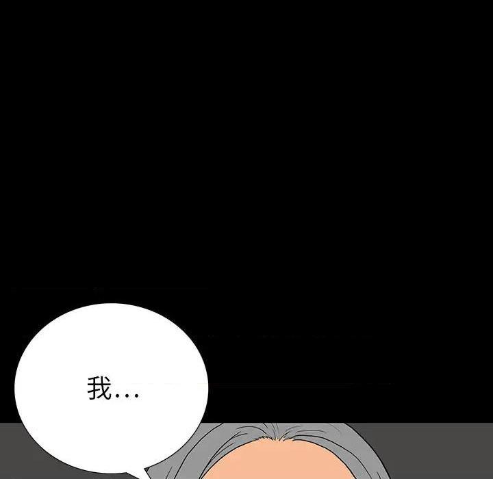 同室操戈 | 双面交锋[h漫]韩漫全集-同室操戈 | 双面交锋-第1話 同室操戈 | 雙面交鋒 无删减无遮挡章节图片 