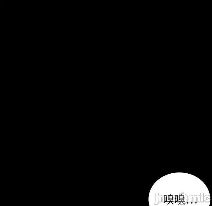 同室操戈 | 双面交锋[h漫]韩漫全集-同室操戈 | 双面交锋-第1話 同室操戈 | 雙面交鋒 无删减无遮挡章节图片 