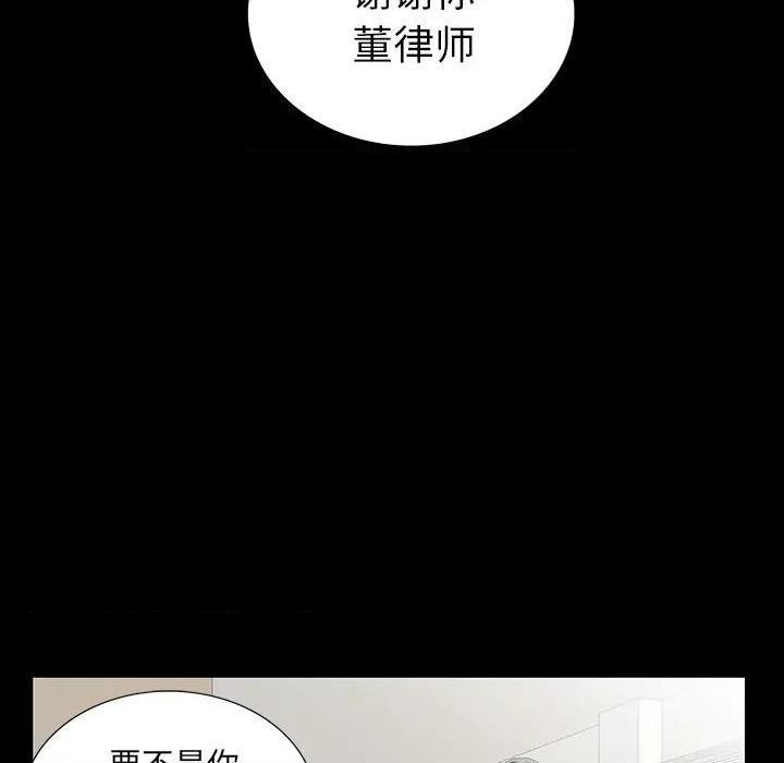 同室操戈 | 双面交锋[h漫]韩漫全集-同室操戈 | 双面交锋-第1話 同室操戈 | 雙面交鋒 无删减无遮挡章节图片 