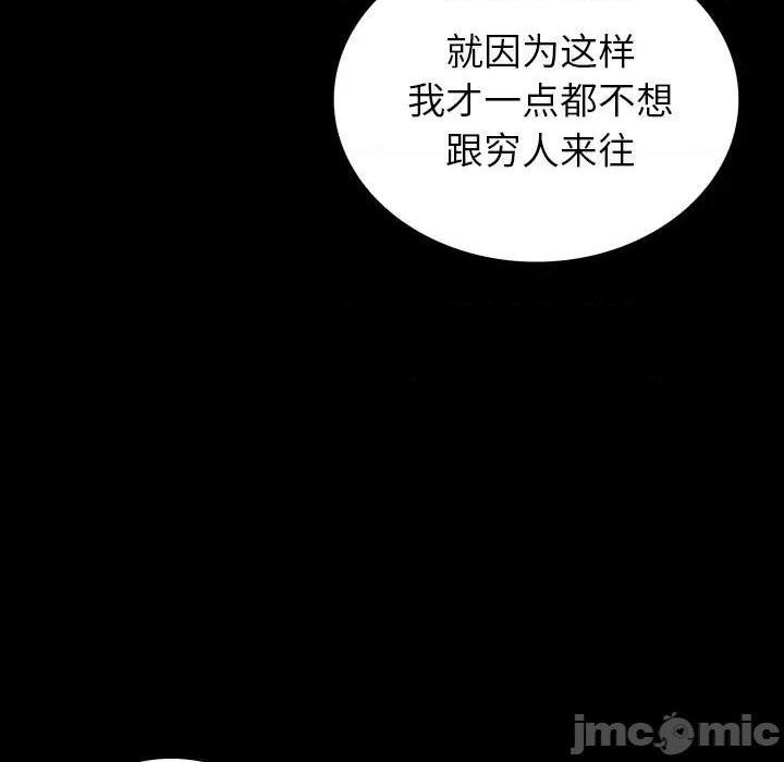 同室操戈 | 双面交锋[h漫]韩漫全集-同室操戈 | 双面交锋-第1話 同室操戈 | 雙面交鋒 无删减无遮挡章节图片 