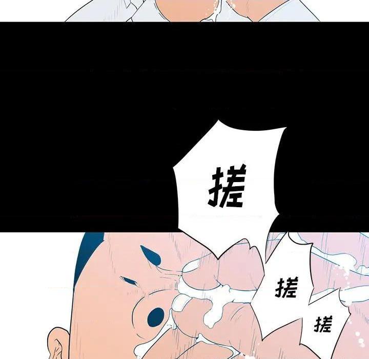 同室操戈 | 双面交锋[h漫]韩漫全集-同室操戈 | 双面交锋-第1話 同室操戈 | 雙面交鋒 无删减无遮挡章节图片 