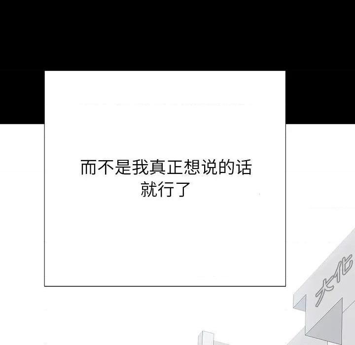 同室操戈 | 双面交锋[h漫]韩漫全集-同室操戈 | 双面交锋-第1話 同室操戈 | 雙面交鋒 无删减无遮挡章节图片 