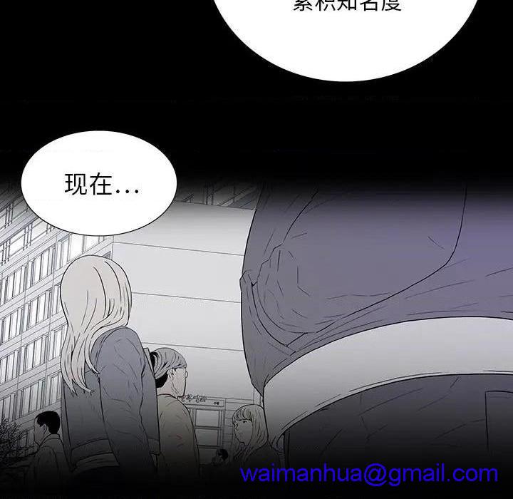 同室操戈 | 双面交锋[h漫]韩漫全集-同室操戈 | 双面交锋-第1話 同室操戈 | 雙面交鋒 无删减无遮挡章节图片 