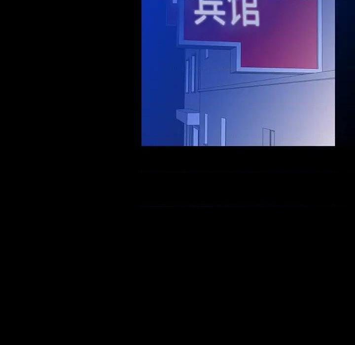同室操戈 | 双面交锋[h漫]韩漫全集-同室操戈 | 双面交锋-第1話 同室操戈 | 雙面交鋒 无删减无遮挡章节图片 