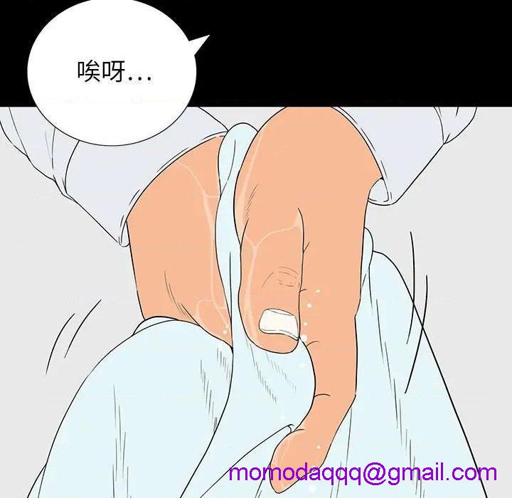 同室操戈 | 双面交锋[h漫]韩漫全集-同室操戈 | 双面交锋-第1話 同室操戈 | 雙面交鋒 无删减无遮挡章节图片 