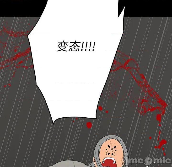 同室操戈 | 双面交锋[h漫]韩漫全集-同室操戈 | 双面交锋-第1話 同室操戈 | 雙面交鋒 无删减无遮挡章节图片 