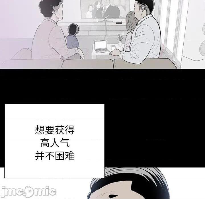 同室操戈 | 双面交锋[h漫]韩漫全集-同室操戈 | 双面交锋-第1話 同室操戈 | 雙面交鋒 无删减无遮挡章节图片 
