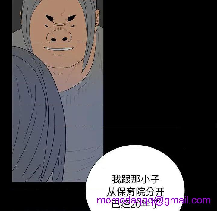 同室操戈 | 双面交锋[h漫]韩漫全集-同室操戈 | 双面交锋-第2話 第 2 话 无删减无遮挡章节图片 
