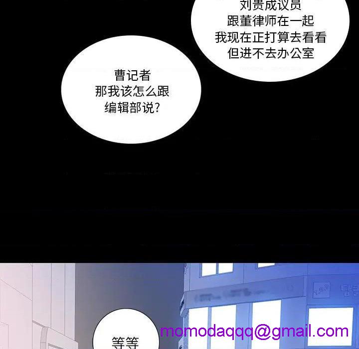 同室操戈 | 双面交锋[h漫]韩漫全集-同室操戈 | 双面交锋-第2話 第 2 话 无删减无遮挡章节图片 