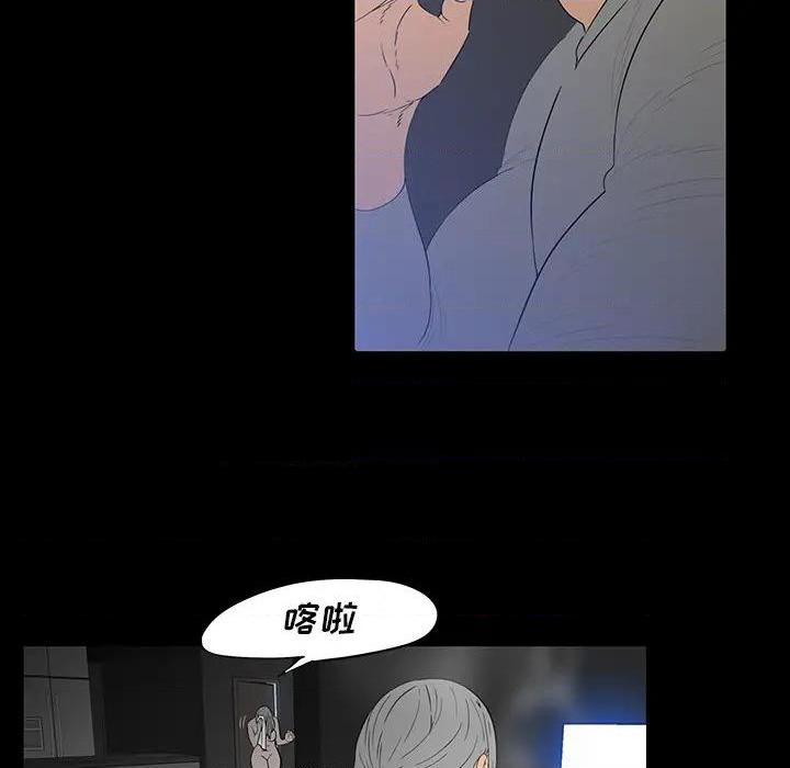 同室操戈 | 双面交锋[h漫]韩漫全集-同室操戈 | 双面交锋-第2話 第 2 话 无删减无遮挡章节图片 