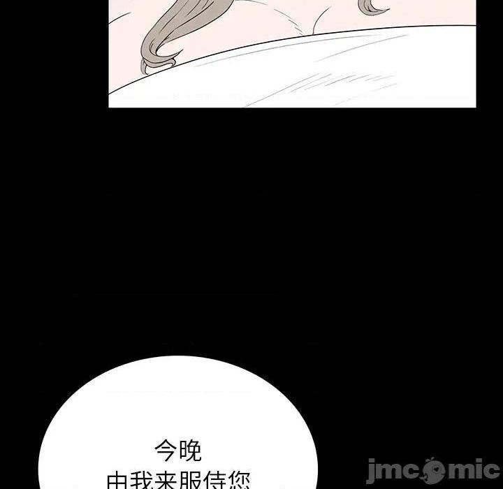 同室操戈 | 双面交锋[h漫]韩漫全集-同室操戈 | 双面交锋-第2話 第 2 话 无删减无遮挡章节图片 