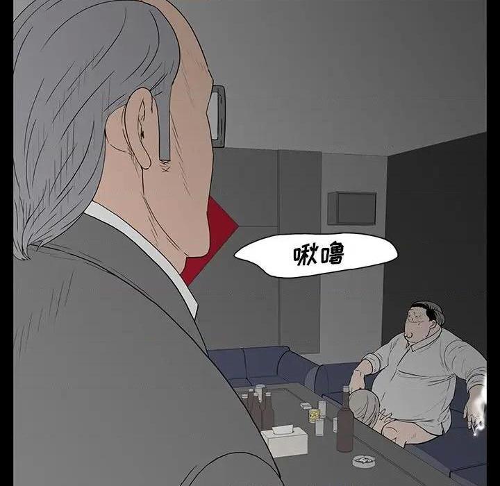 同室操戈 | 双面交锋[h漫]韩漫全集-同室操戈 | 双面交锋-第3話 第 3 话 无删减无遮挡章节图片 