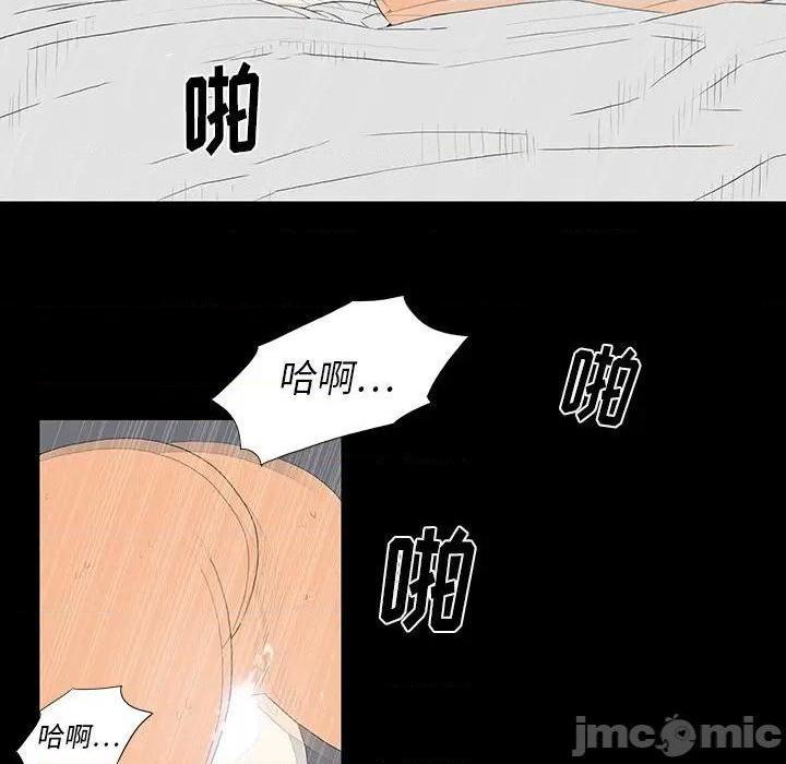 同室操戈 | 双面交锋[h漫]韩漫全集-同室操戈 | 双面交锋-第3話 第 3 话 无删减无遮挡章节图片 