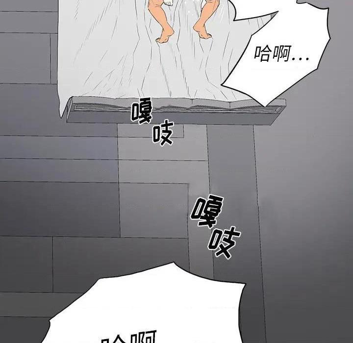 同室操戈 | 双面交锋[h漫]韩漫全集-同室操戈 | 双面交锋-第3話 第 3 话 无删减无遮挡章节图片 