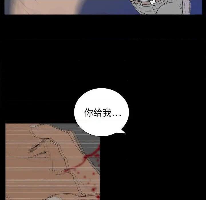 同室操戈 | 双面交锋[h漫]韩漫全集-同室操戈 | 双面交锋-第3話 第 3 话 无删减无遮挡章节图片 