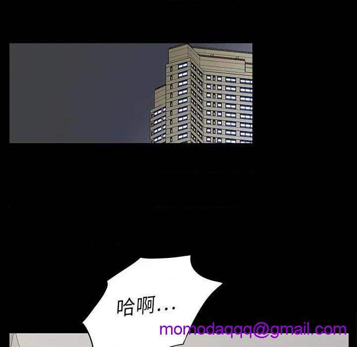 同室操戈 | 双面交锋[h漫]韩漫全集-同室操戈 | 双面交锋-第3話 第 3 话 无删减无遮挡章节图片 