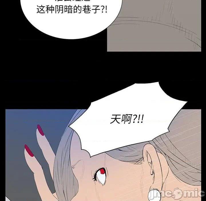 同室操戈 | 双面交锋[h漫]韩漫全集-同室操戈 | 双面交锋-第3話 第 3 话 无删减无遮挡章节图片 