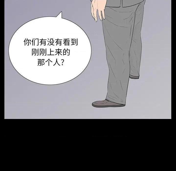 同室操戈 | 双面交锋[h漫]韩漫全集-同室操戈 | 双面交锋-第3話 第 3 话 无删减无遮挡章节图片 