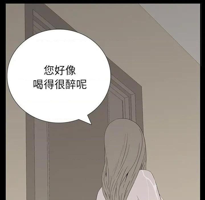 同室操戈 | 双面交锋[h漫]韩漫全集-同室操戈 | 双面交锋-第3話 第 3 话 无删减无遮挡章节图片 