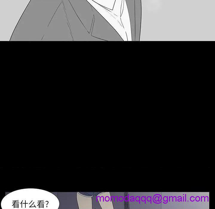 同室操戈 | 双面交锋[h漫]韩漫全集-同室操戈 | 双面交锋-第3話 第 3 话 无删减无遮挡章节图片 