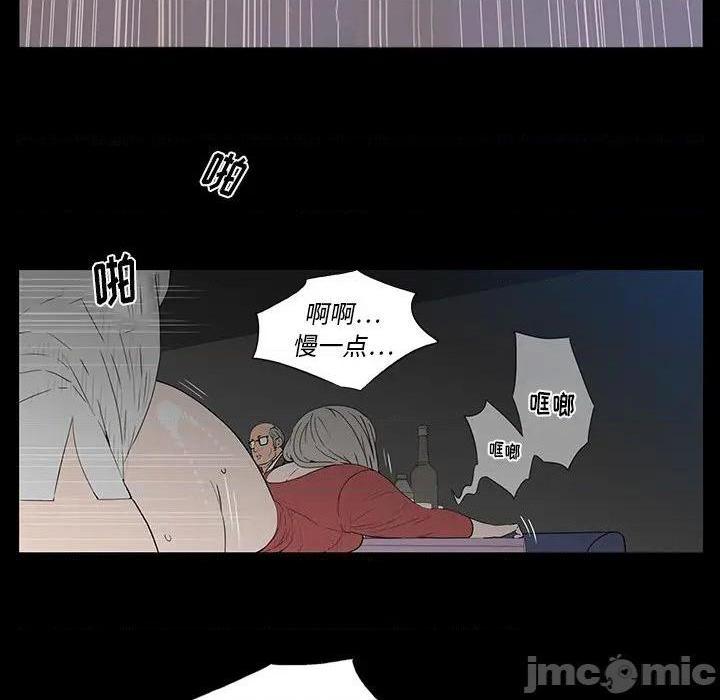 同室操戈 | 双面交锋[h漫]韩漫全集-同室操戈 | 双面交锋-第3話 第 3 话 无删减无遮挡章节图片 