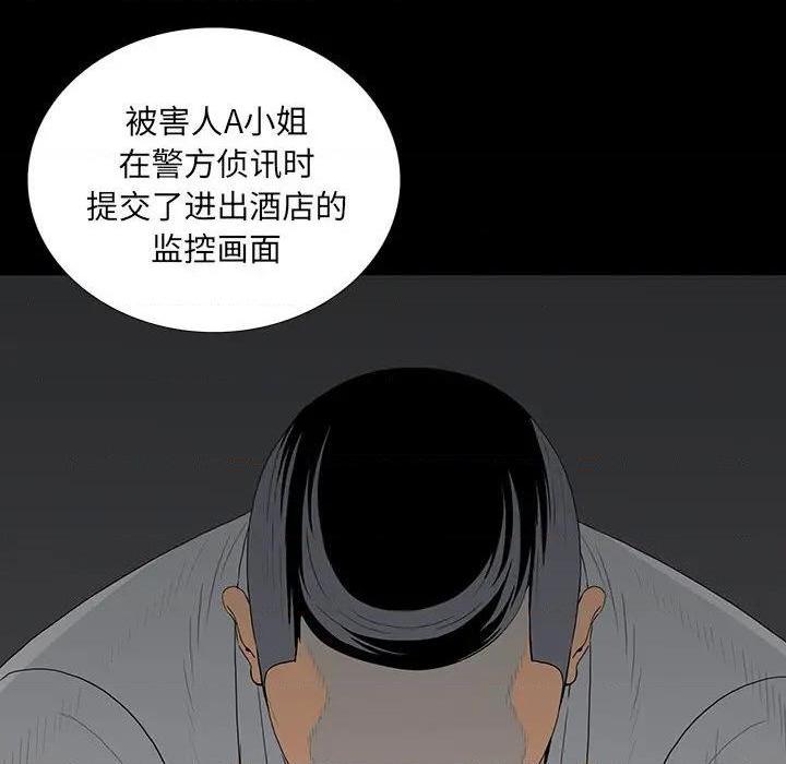 同室操戈 | 双面交锋[h漫]韩漫全集-同室操戈 | 双面交锋-第4話 第 4 话 无删减无遮挡章节图片 