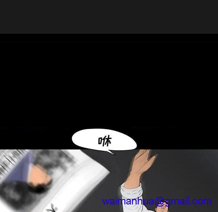 同室操戈 | 双面交锋[h漫]韩漫全集-同室操戈 | 双面交锋-第4話 第 4 话 无删减无遮挡章节图片 