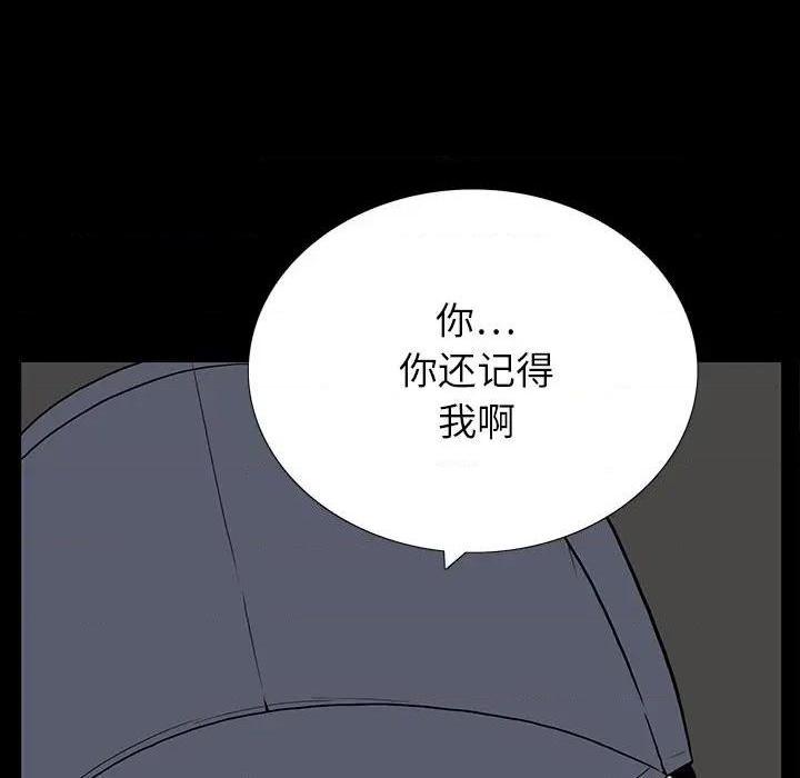 同室操戈 | 双面交锋[h漫]韩漫全集-同室操戈 | 双面交锋-第4話 第 4 话 无删减无遮挡章节图片 