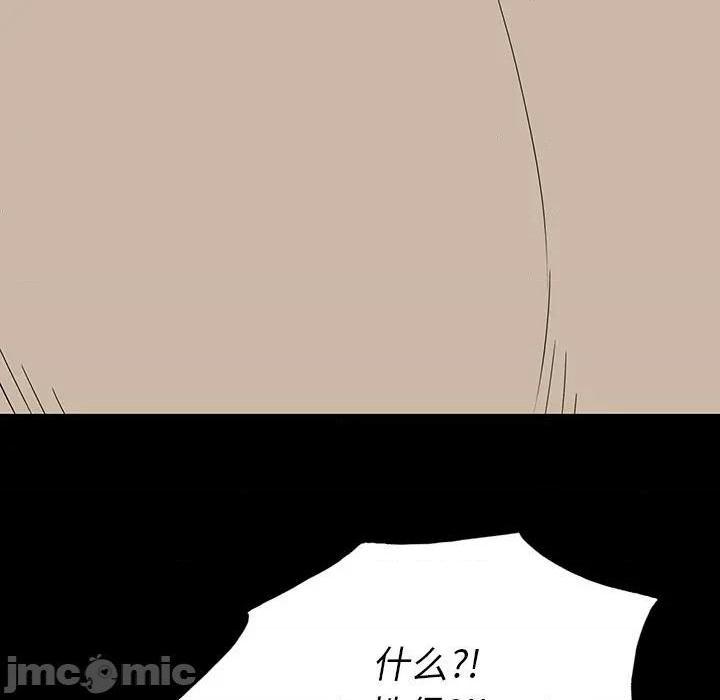 同室操戈 | 双面交锋[h漫]韩漫全集-同室操戈 | 双面交锋-第4話 第 4 话 无删减无遮挡章节图片 