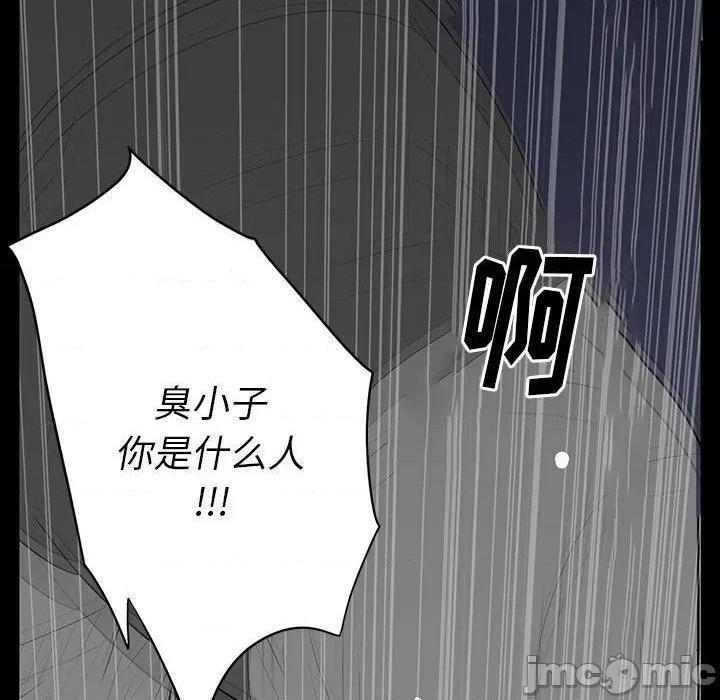 同室操戈 | 双面交锋[h漫]韩漫全集-同室操戈 | 双面交锋-第4話 第 4 话 无删减无遮挡章节图片 
