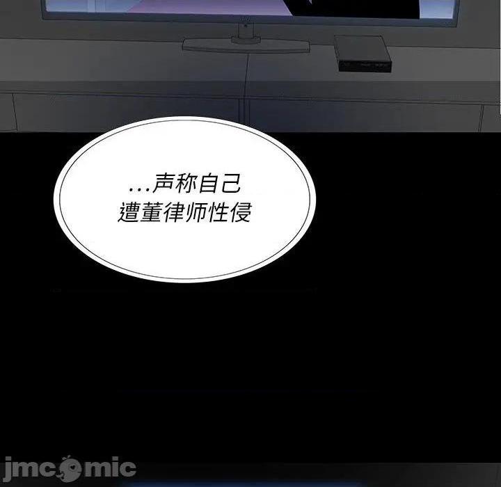 同室操戈 | 双面交锋[h漫]韩漫全集-同室操戈 | 双面交锋-第4話 第 4 话 无删减无遮挡章节图片 