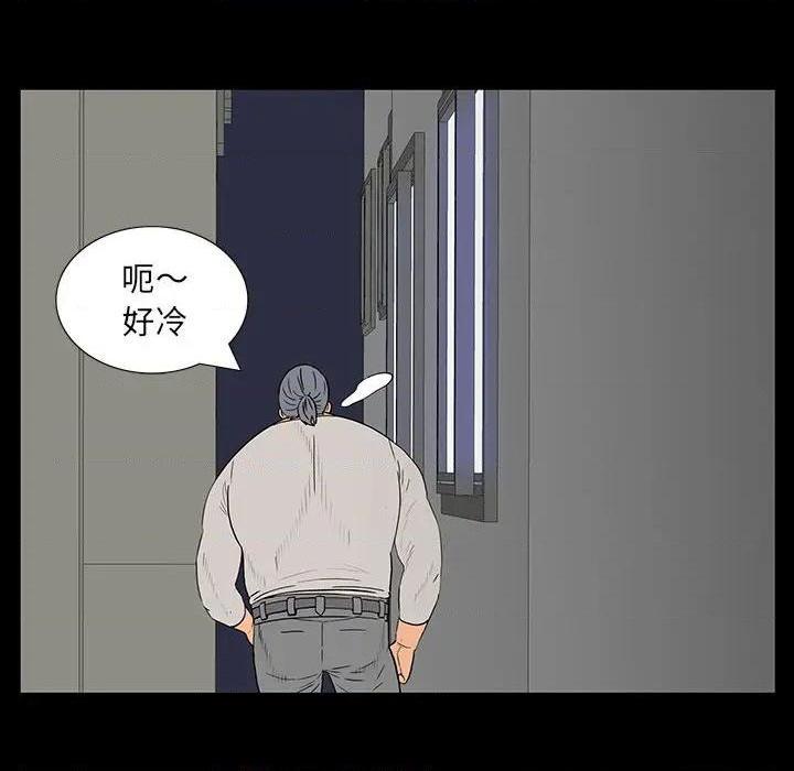 同室操戈 | 双面交锋[h漫]韩漫全集-同室操戈 | 双面交锋-第4話 第 4 话 无删减无遮挡章节图片 