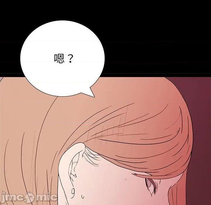 同室操戈 | 双面交锋[h漫]韩漫全集-同室操戈 | 双面交锋-第6話 第 6 话 无删减无遮挡章节图片 