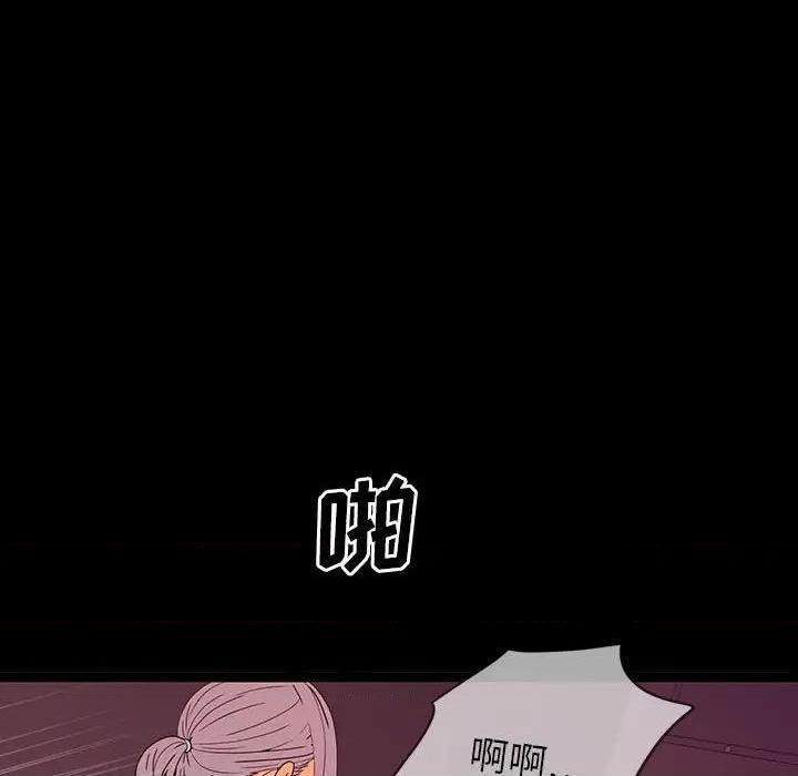 同室操戈 | 双面交锋[h漫]韩漫全集-同室操戈 | 双面交锋-第6話 第 6 话 无删减无遮挡章节图片 