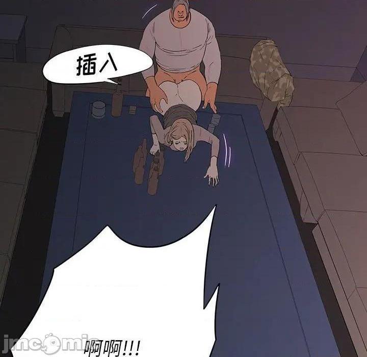 同室操戈 | 双面交锋[h漫]韩漫全集-同室操戈 | 双面交锋-第6話 第 6 话 无删减无遮挡章节图片 