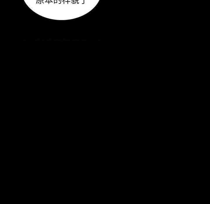 同室操戈 | 双面交锋[h漫]韩漫全集-同室操戈 | 双面交锋-第6話 第 6 话 无删减无遮挡章节图片 