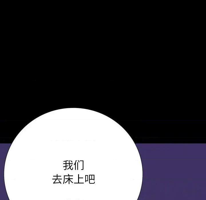 同室操戈 | 双面交锋[h漫]韩漫全集-同室操戈 | 双面交锋-第6話 第 6 话 无删减无遮挡章节图片 