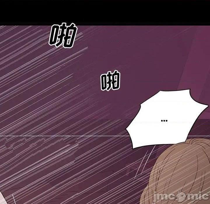 同室操戈 | 双面交锋[h漫]韩漫全集-同室操戈 | 双面交锋-第6話 第 6 话 无删减无遮挡章节图片 