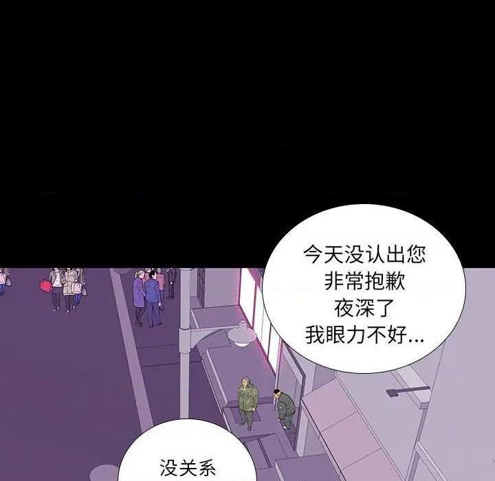 同室操戈 | 双面交锋[h漫]韩漫全集-同室操戈 | 双面交锋-第7話 第 7 话 无删减无遮挡章节图片 