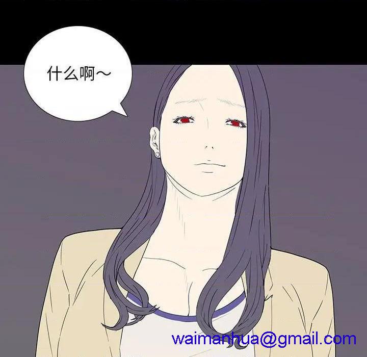 同室操戈 | 双面交锋[h漫]韩漫全集-同室操戈 | 双面交锋-第7話 第 7 话 无删减无遮挡章节图片 